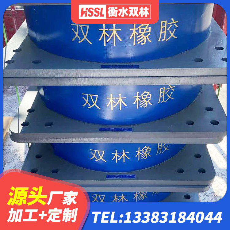 连江县HDR1400支座 连江县LNR1000建筑隔震橡胶支座生产厂家 连江县LRB1000隔震支座厂家 连江县建筑分散力型隔震支座源头工厂 - 第4张