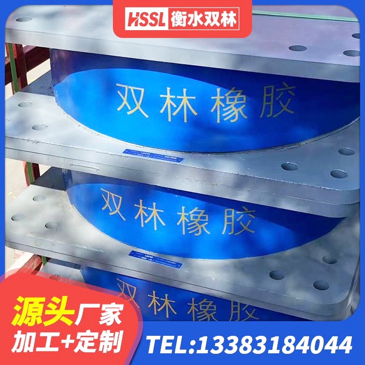 连江县建筑二型隔震支座源头工厂 连江县LNR铅芯橡胶隔震支座生产厂家 连江县HDR1300高阻尼橡胶隔震支座多少钱 连江县隔震支座商家源头工厂 - 第4张