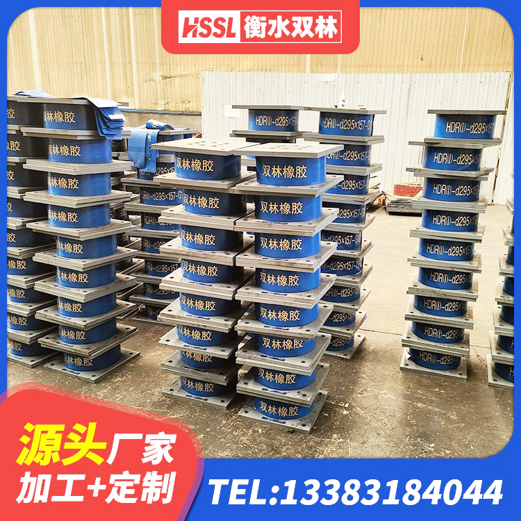 连江县LNR300天然隔震支座生产厂家 连江县建筑铅芯隔震隔震支座 连江县建筑橡胶建筑隔震支座厂家 连江县建筑天然橡胶隔震支座LNR900生产厂家 - 第1张