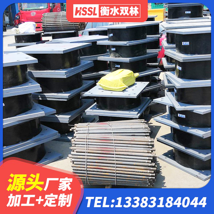 连江县橡胶隔震支座哪里好 连江县HDR400橡胶隔震支座生产厂家 连江县建筑铅芯橡胶隔震支座商家生产厂家 连江县建筑LNR600的隔震支座厂家 - 第5张