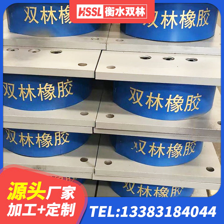 连江县HDR800高阻尼橡胶支座多少钱 连江县LNR800建筑隔震橡胶支座生产加工 连江县LRB700隔震支座多少钱 连江县建筑橡胶抗震支座定制厂家 - 第1张