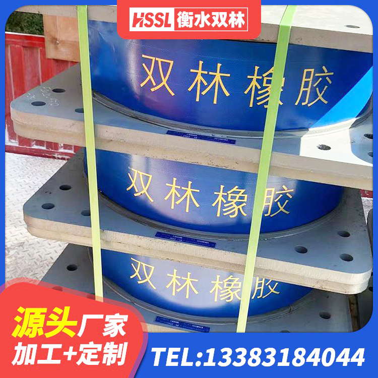连江县建筑厚叠层隔震支座 连江县楼梯叠层橡胶隔震支座厂家电话 连江县港珠澳减隔震支座 连江县隔震减震支座 - 第5张