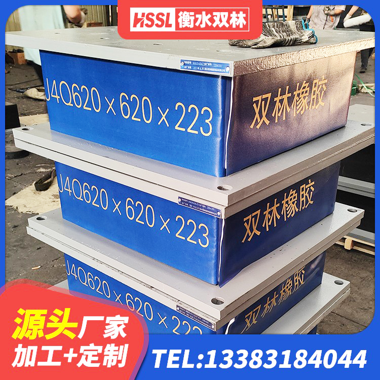 连江县高阻尼橡胶隔震支座HDR(Ⅰ)-D395×177-G1.0源头工厂 连江县水平力分散隔震支座源头工厂 连江县建筑橡胶抗震支座定制 连江县LRB300橡胶隔震支座生产厂家 - 第7张