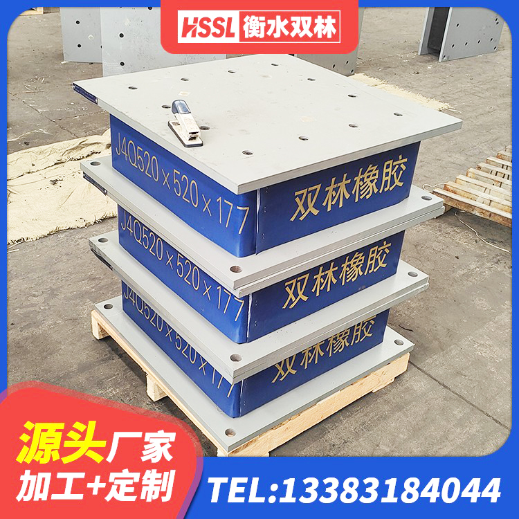 连江县LNR1200建筑隔震支座源头工厂 连江县减振橡胶隔震支座厂家 连江县抗震支座LNR700什么价格 连江县LNR700建筑隔震支座源头工厂 - 第4张