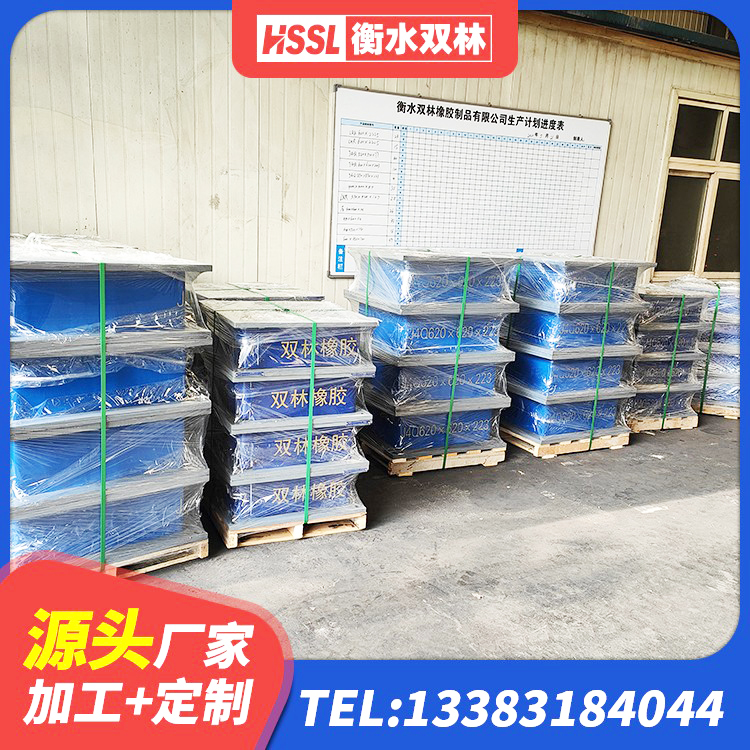 连江县水平力分散型橡胶隔震支座多少钱 连江县隔震支座LNR700 连江县橡胶隔震支座LNR400源头工厂 连江县叠层隔震橡胶支座生产厂家 - 第1张