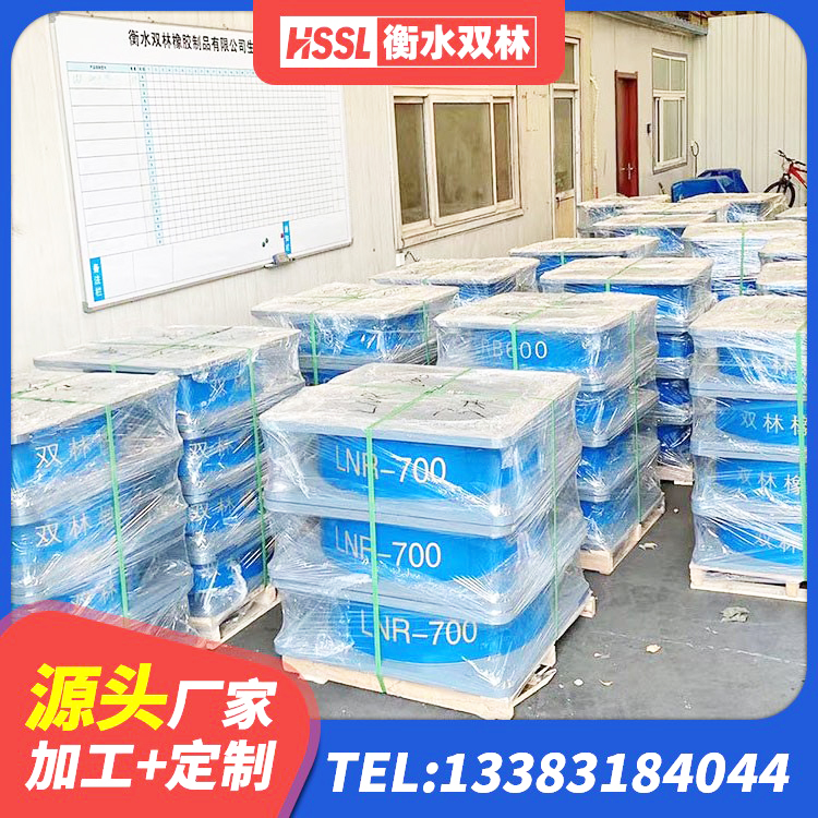 连江县建筑矩形铅芯隔震支座厂家 连江县楼房建筑隔震支座源头工厂 连江县防震橡胶隔震支座源头工厂 连江县LNR水平力分散力型橡胶隔震支座 - 第2张