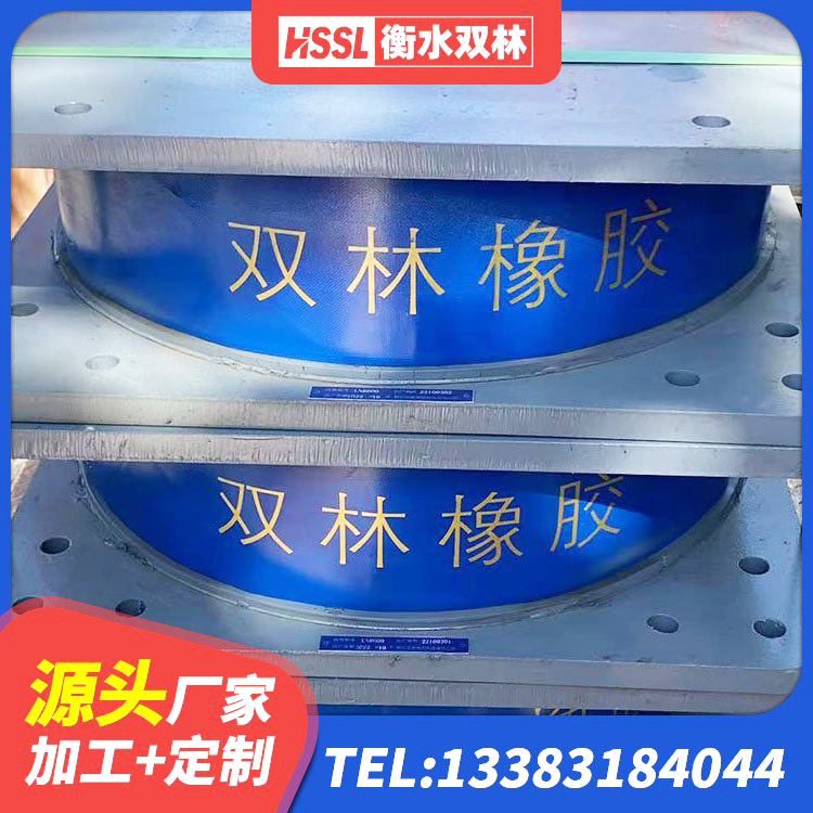 连江县橡胶隔震支座哪里好 连江县HDR400橡胶隔震支座生产厂家 连江县建筑铅芯橡胶隔震支座商家生产厂家 连江县建筑LNR600的隔震支座厂家 - 第4张