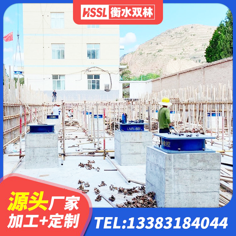 连江县HDR1300隔震支座源头工厂 连江县阻尼减隔震支座厂家 连江县隔震支座LRB700 连江县建筑隔震橡胶支座 - 第2张