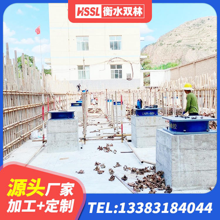 连江县受力的隔震支座源头工厂 连江县建筑橡胶隔震支座加工生产厂家 连江县LNR隔震支座多少钱 连江县铅芯支座报价 - 第2张