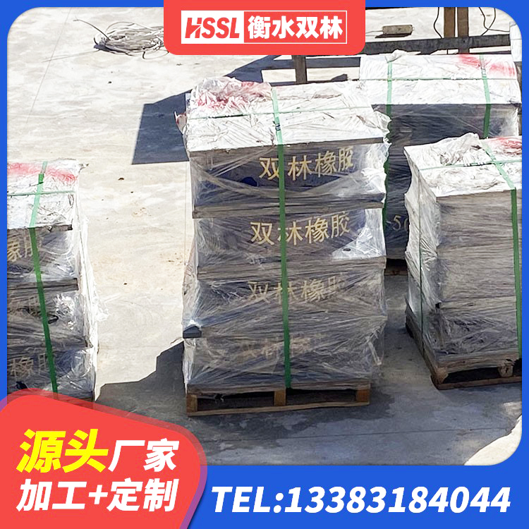 连江县LNR300天然隔震支座生产厂家 连江县建筑铅芯隔震隔震支座 连江县建筑橡胶建筑隔震支座厂家 连江县建筑天然橡胶隔震支座LNR900生产厂家 - 第8张
