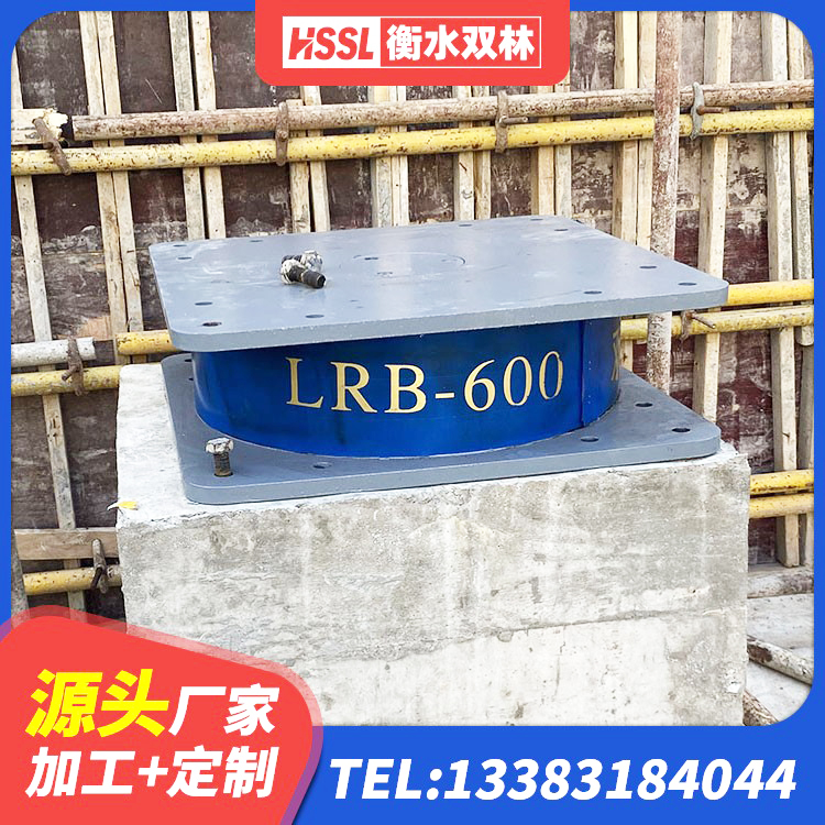 连江县建筑抗震橡胶隔震支座生产厂家 连江县LRB700铅芯隔震支座厂家 连江县HDR隔震支座报价 连江县建筑隔震橡胶支座什么价格 - 第2张