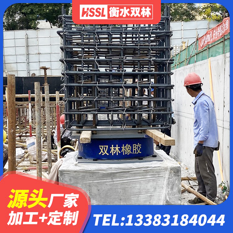 连江县天然橡胶隔震支座厂家直销 连江县连廊隔震支座报价 连江县建筑高阻尼铅芯支座厂家 连江县支座HDR(I)-D345X167-G1.0源头工厂 - 第5张