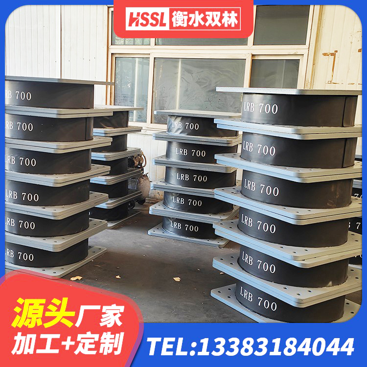 连江县建筑抗震橡胶隔震支座生产厂家 连江县LRB700铅芯隔震支座厂家 连江县HDR隔震支座报价 连江县建筑隔震橡胶支座什么价格 - 第3张
