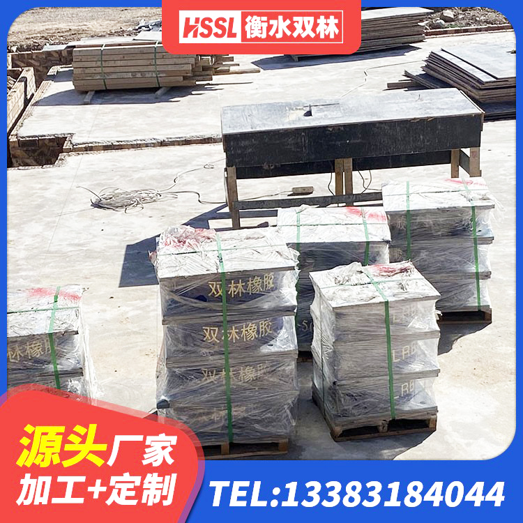 连江县HDR高阻尼支座 连江县HDR抗震支座厂家 连江县叠层橡胶隔震支座价格 连江县HDR1000高阻尼隔震支座 - 第4张