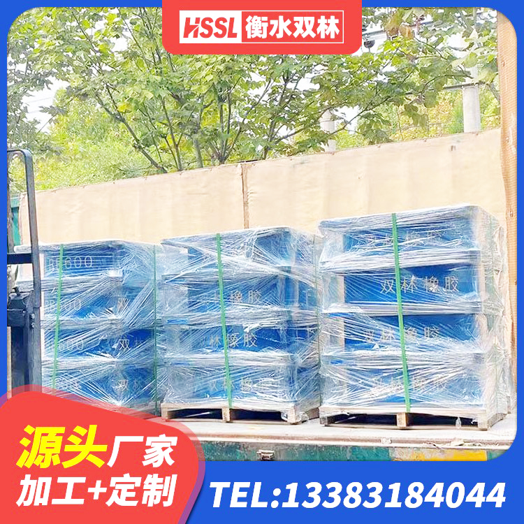 连江县HDR1300隔震支座源头工厂 连江县阻尼减隔震支座厂家 连江县隔震支座LRB700 连江县建筑隔震橡胶支座 - 第3张