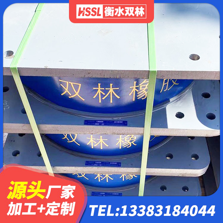 连江县LNR隔震支座700生产厂家 连江县HDR1000高阻尼支座源头工厂 连江县建筑高阻尼圆形橡胶隔震支座 连江县LRB1500橡胶隔震支座生产厂家 - 第1张