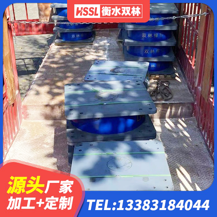 连江县LNR1200建筑隔震支座源头工厂 连江县减振橡胶隔震支座厂家 连江县抗震支座LNR700什么价格 连江县LNR700建筑隔震支座源头工厂 - 第2张