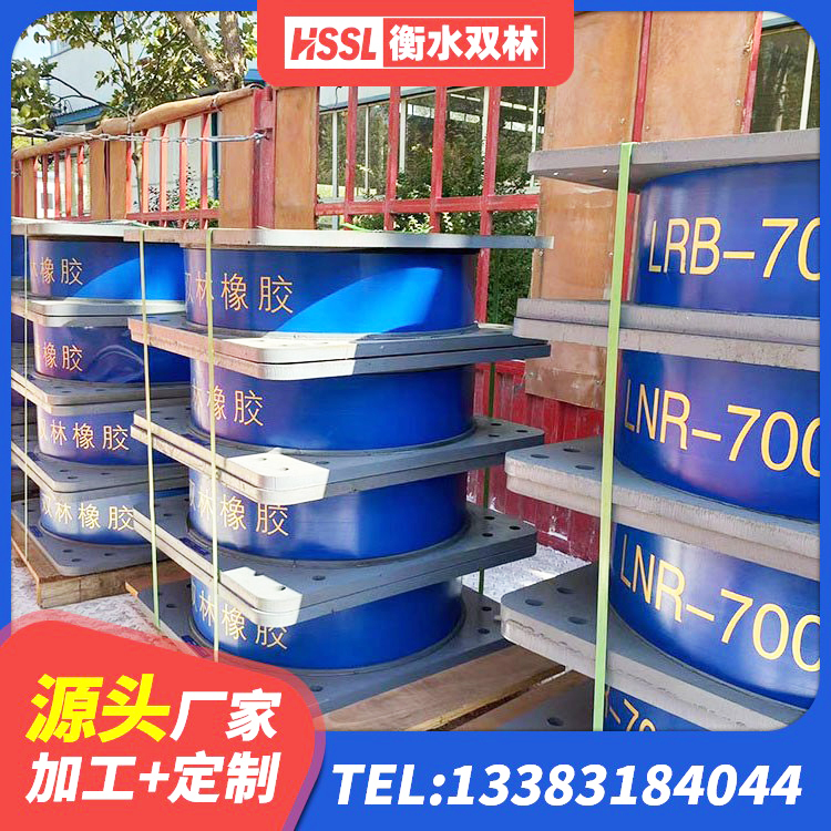 连江县水平力分散型橡胶隔震支座多少钱 连江县隔震支座LNR700 连江县橡胶隔震支座LNR400源头工厂 连江县叠层隔震橡胶支座生产厂家 - 第5张