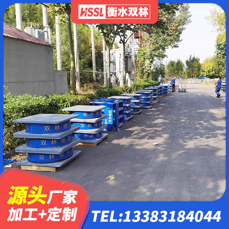 连江县橡胶隔震支座哪里好 连江县HDR400橡胶隔震支座生产厂家 连江县建筑铅芯橡胶隔震支座商家生产厂家 连江县建筑LNR600的隔震支座厂家 - 第2张