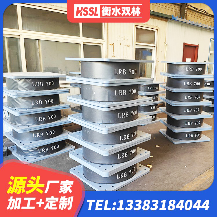 连江县建筑隔震支座供应商厂家 连江县高阻尼橡胶隔震支座支座 连江县隔震支座LRB1300生产厂家 连江县建筑隔震减震橡胶隔震支座生产厂家 - 第8张