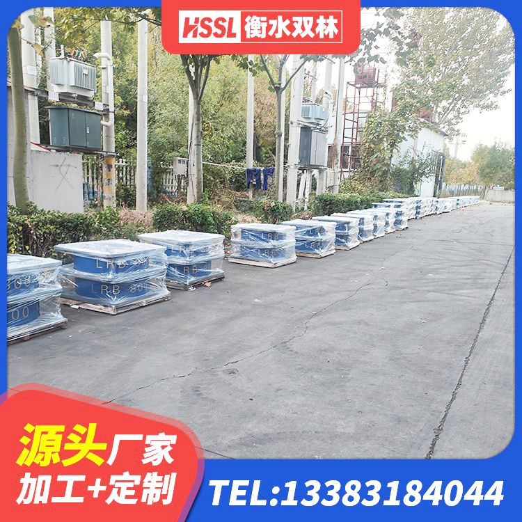 连江县天然橡胶隔震支座厂家直销 连江县连廊隔震支座报价 连江县建筑高阻尼铅芯支座厂家 连江县支座HDR(I)-D345X167-G1.0源头工厂 - 第3张