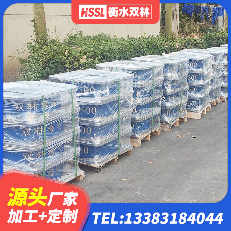 连江县高阻尼橡胶隔震支座HDR(Ⅰ)-D395×177-G1.0源头工厂 连江县水平力分散隔震支座源头工厂 连江县建筑橡胶抗震支座定制 连江县LRB300橡胶隔震支座生产厂家 - 第3张