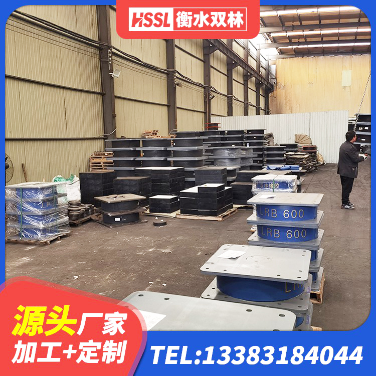 连江县LNR隔震支座700生产厂家 连江县HDR1000高阻尼支座源头工厂 连江县建筑高阻尼圆形橡胶隔震支座 连江县LRB1500橡胶隔震支座生产厂家 - 第7张
