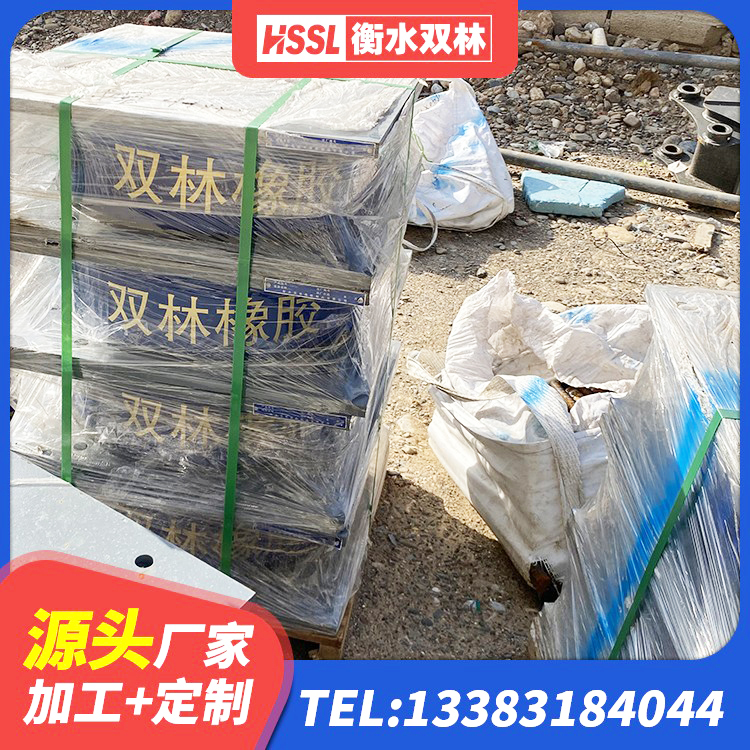 连江县LNR隔震支座700生产厂家 连江县HDR1000高阻尼支座源头工厂 连江县建筑高阻尼圆形橡胶隔震支座 连江县LRB1500橡胶隔震支座生产厂家 - 第9张