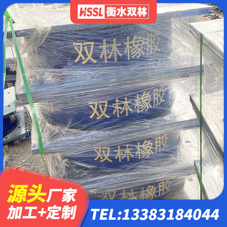 连江县LNR隔震支座700生产厂家 连江县HDR1000高阻尼支座源头工厂 连江县建筑高阻尼圆形橡胶隔震支座 连江县LRB1500橡胶隔震支座生产厂家 - 第4张