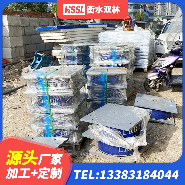 连江县LNR700支座厂家 连江县建筑高阻尼支座HDR生产厂家 连江县建筑隔震支座LNR300 连江县建筑橡胶隔震支座LRB生产厂家 - 第3张